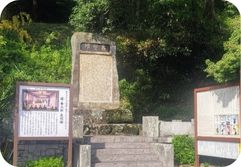七曲神社
